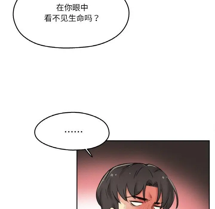 第12話