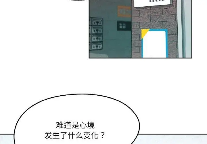第12話