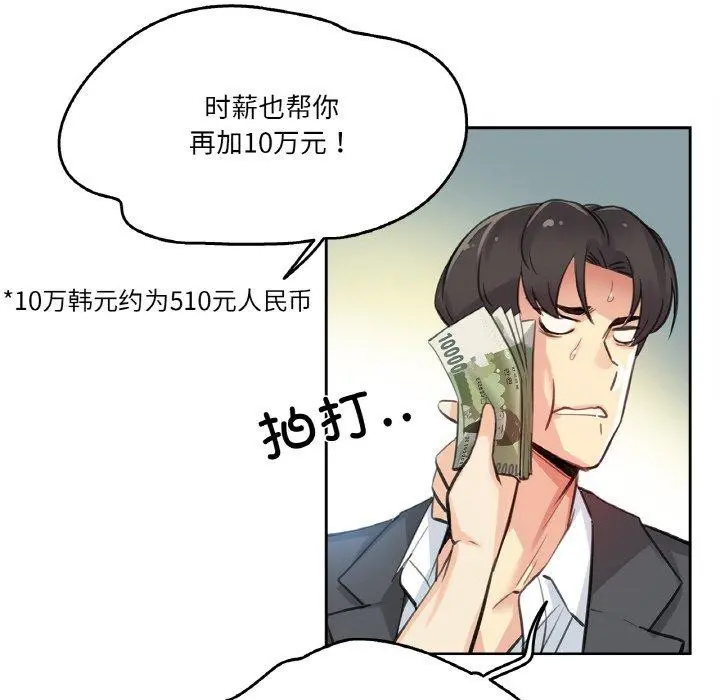 第12話
