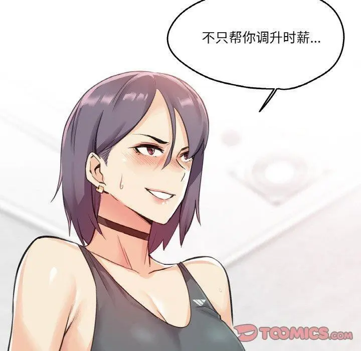 第12話