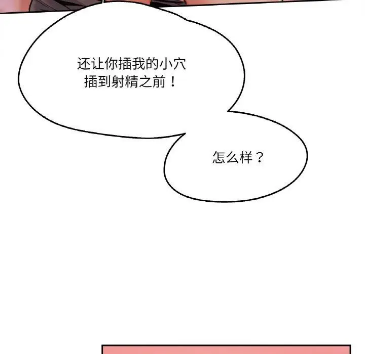 第12話