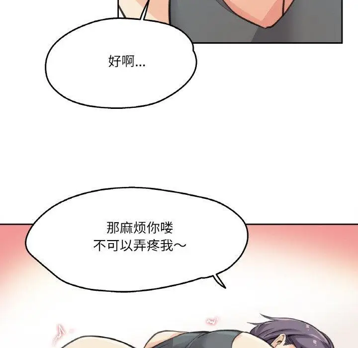 第12話