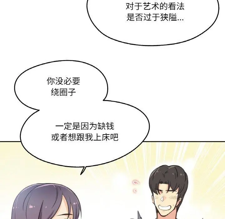 第12話