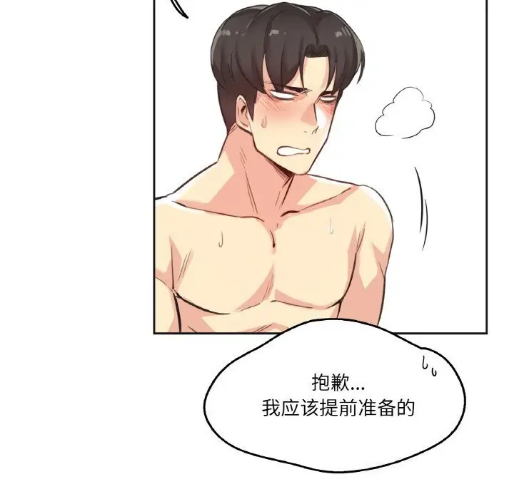 第13話
