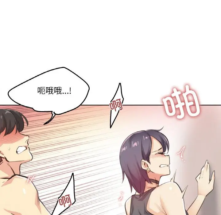 第13話