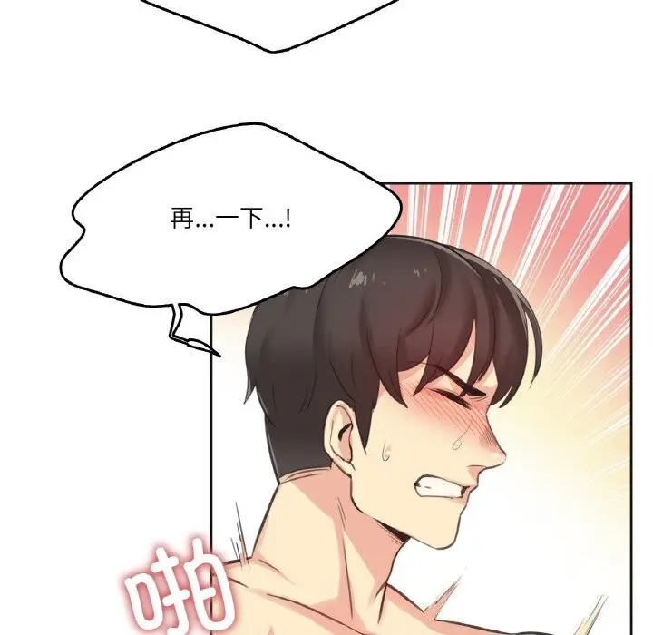 第13話
