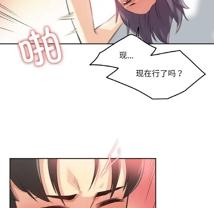第13話
