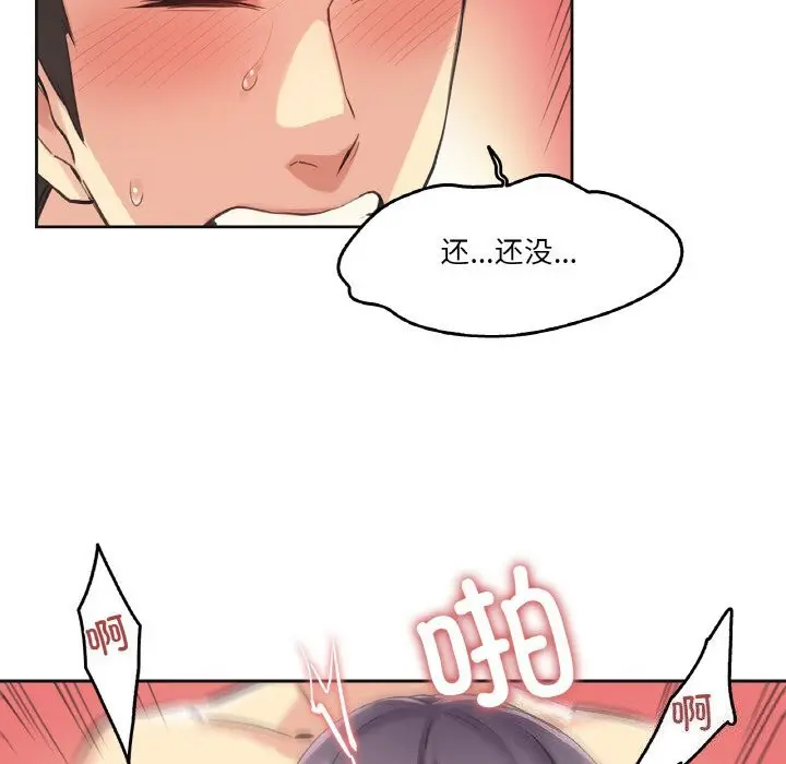 第13話