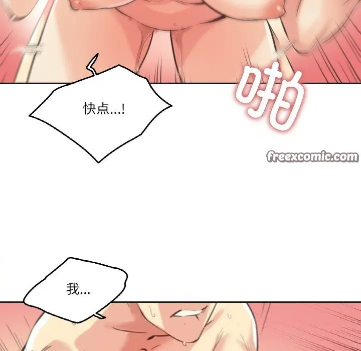 第13話