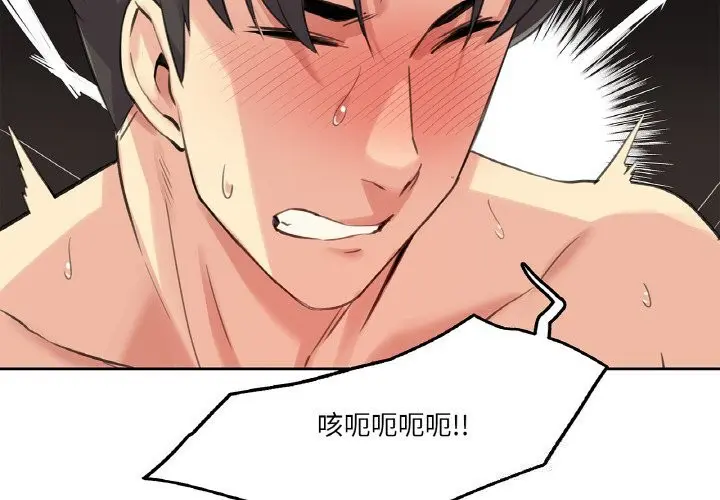 第13話