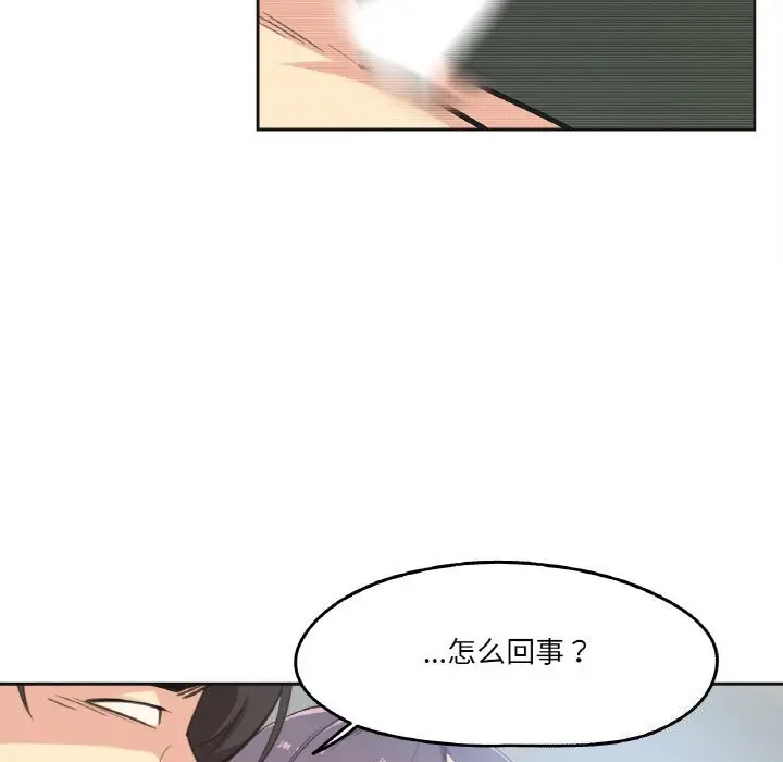 第13話