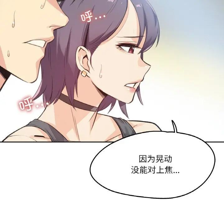 第13話