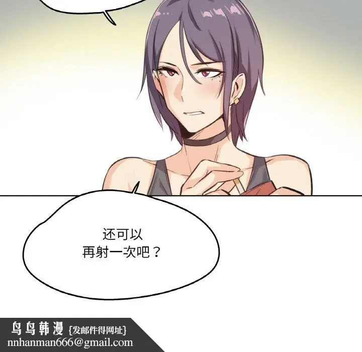 第13話
