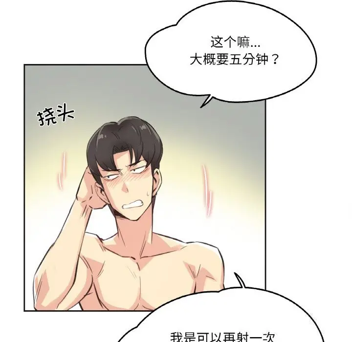 第13話