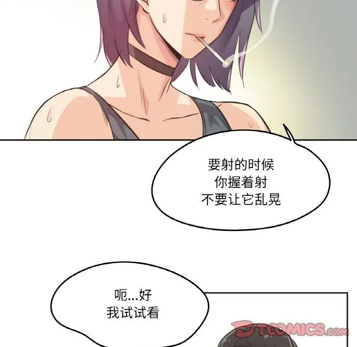 第13話