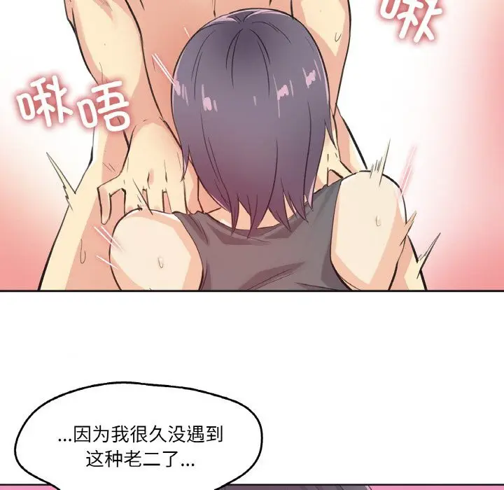 第13話