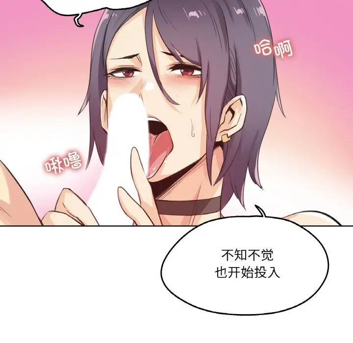第13話