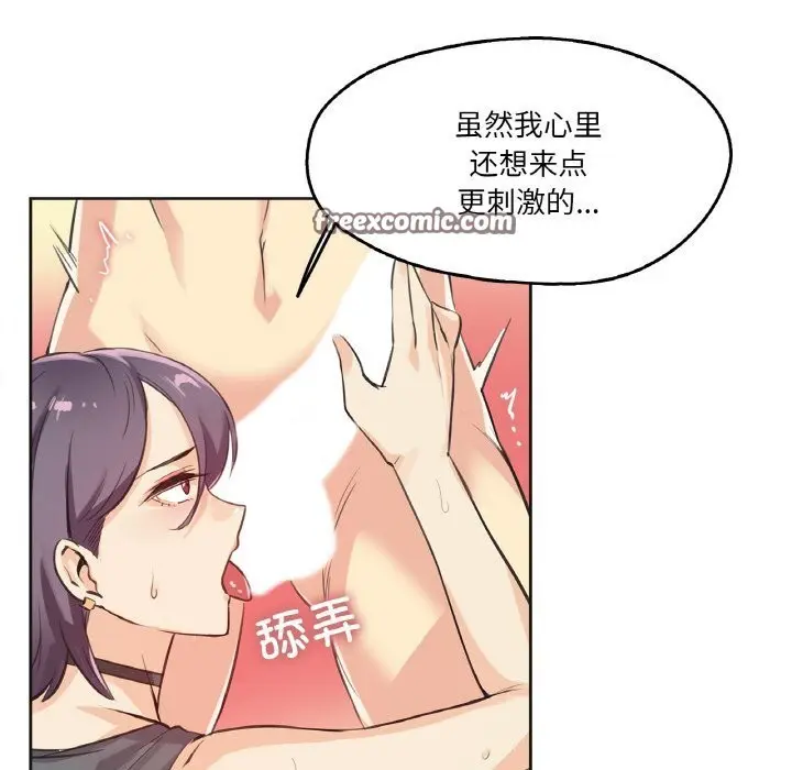 第13話