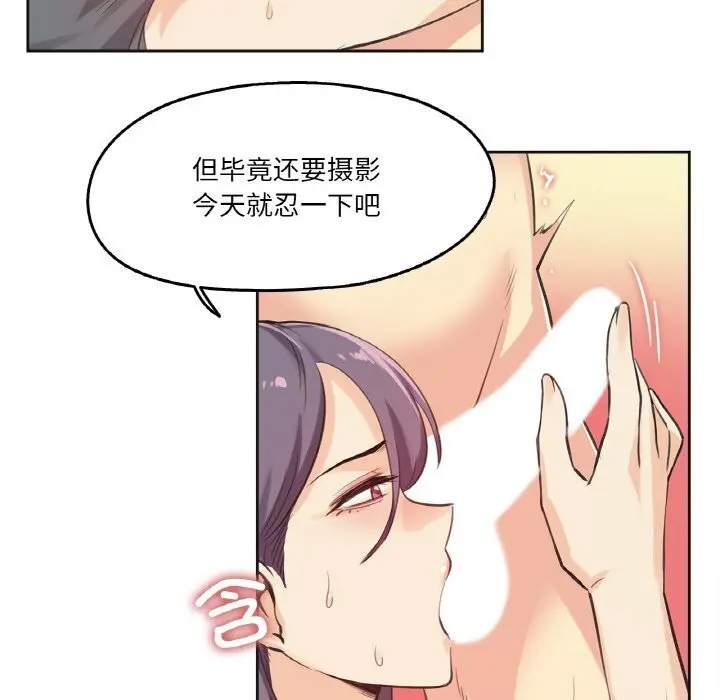 第13話