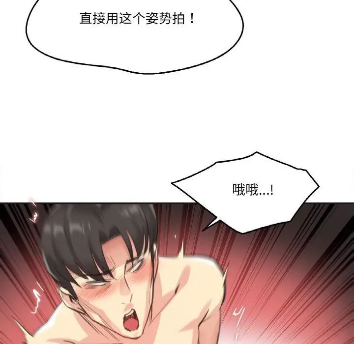 第13話