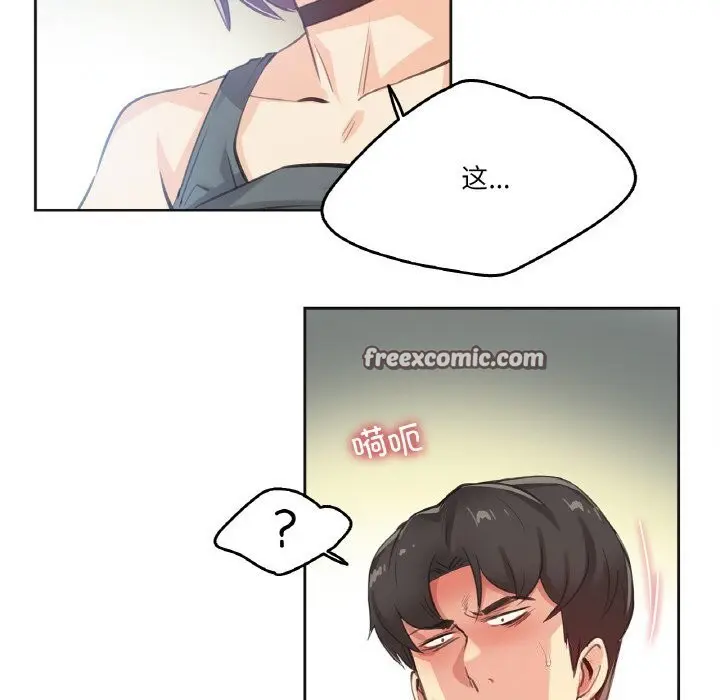 第13話