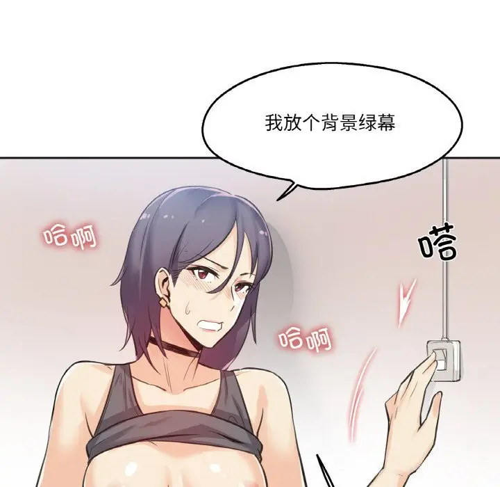 第13話