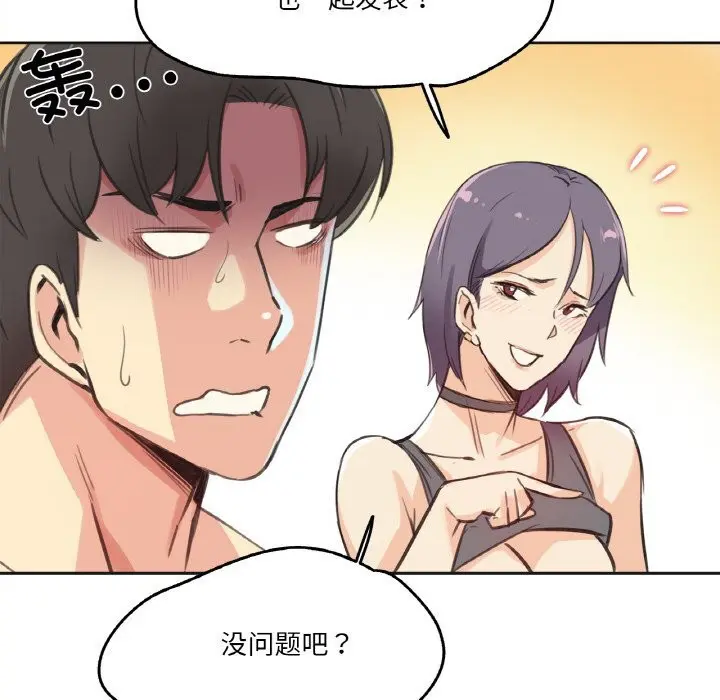 第13話