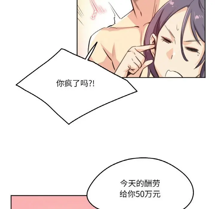 第13話