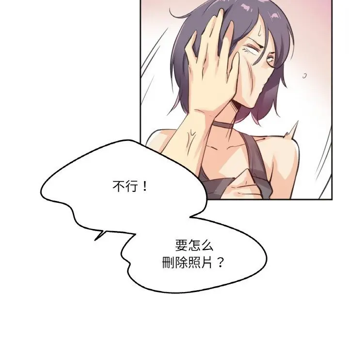 第13話