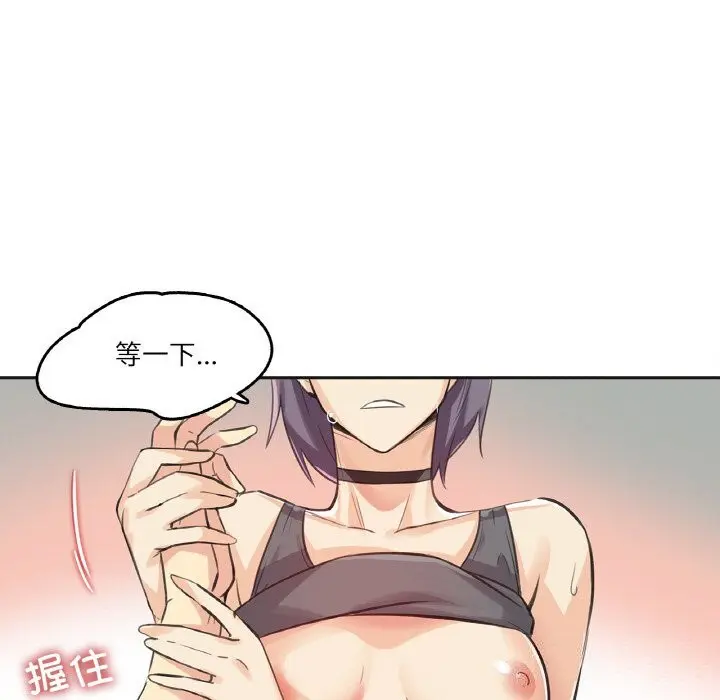 第13話