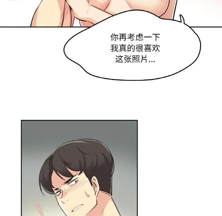 第13話
