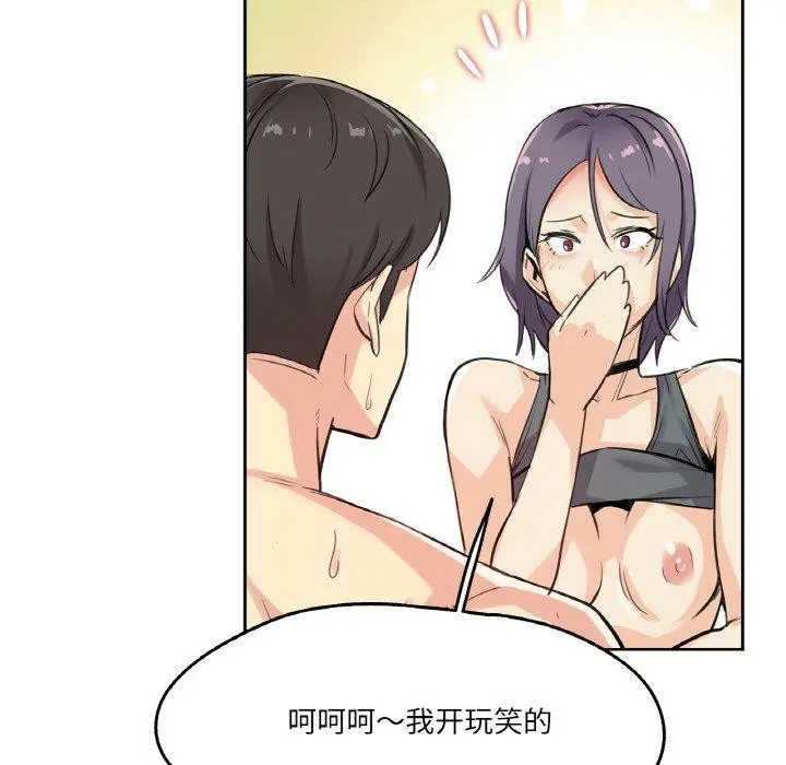 第14話