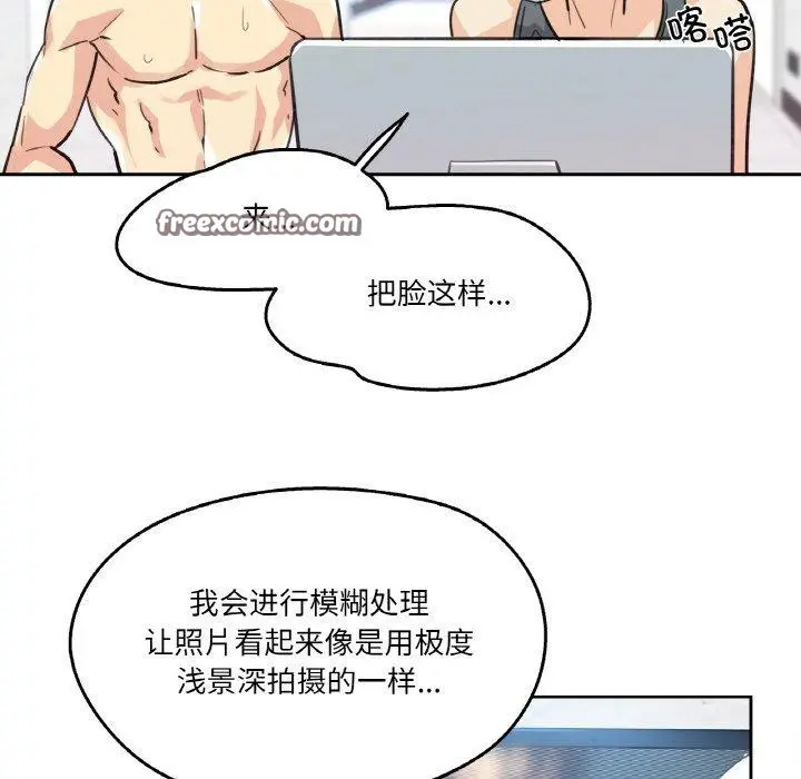 第14話