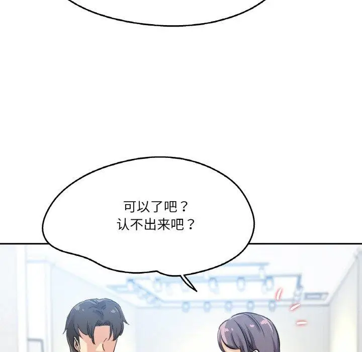 第14話