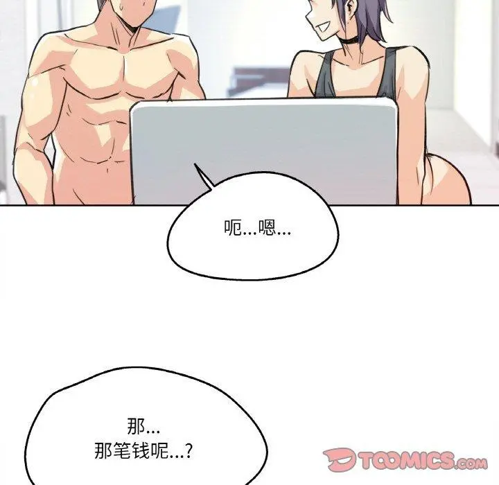 第14話