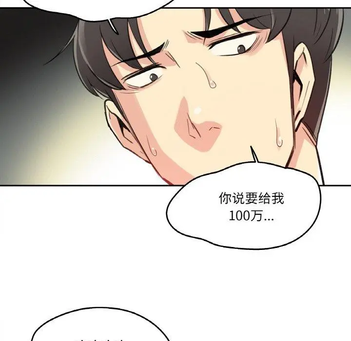 第14話