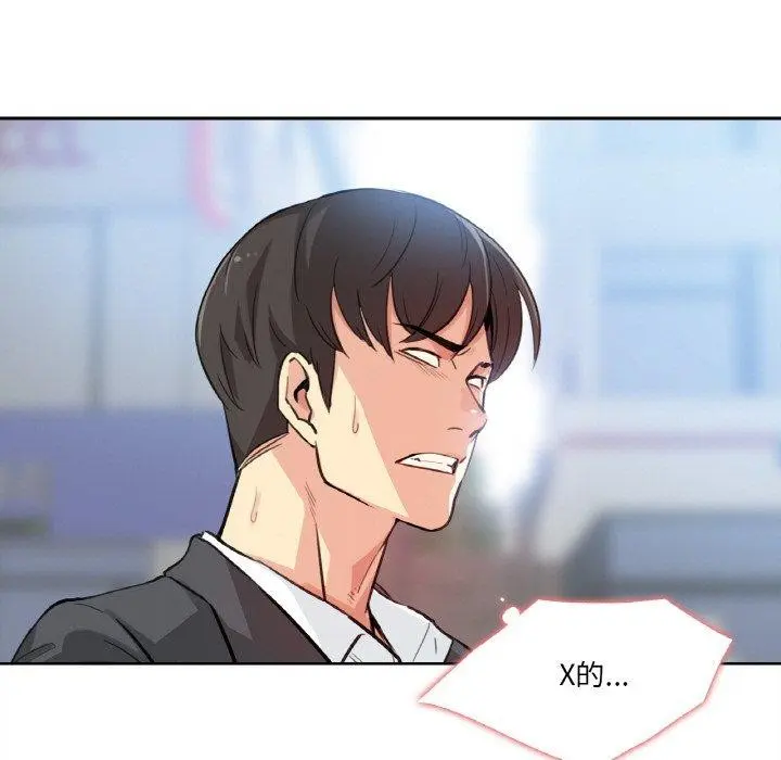 第14話