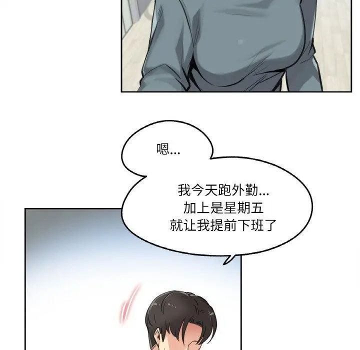 第14話