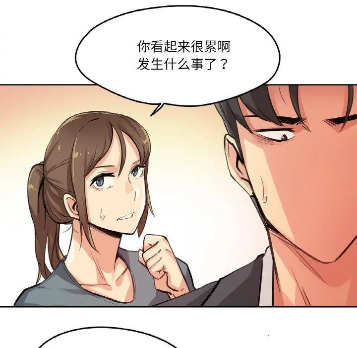 第14話