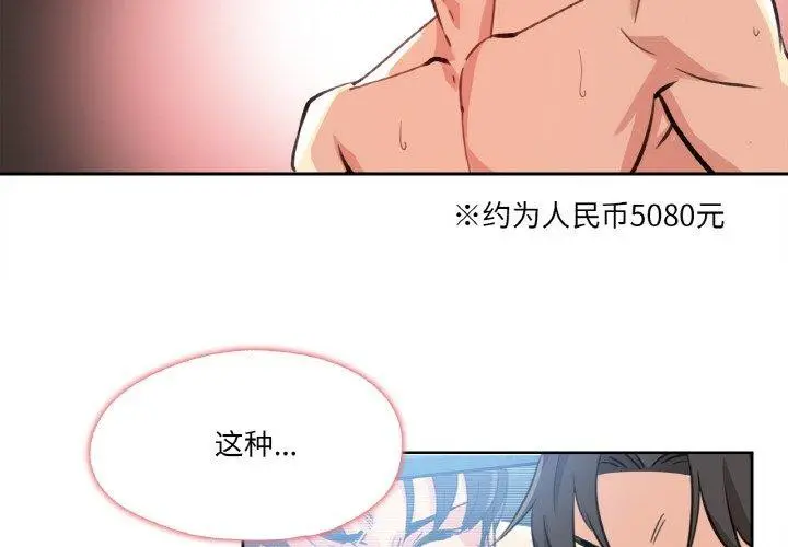第14話