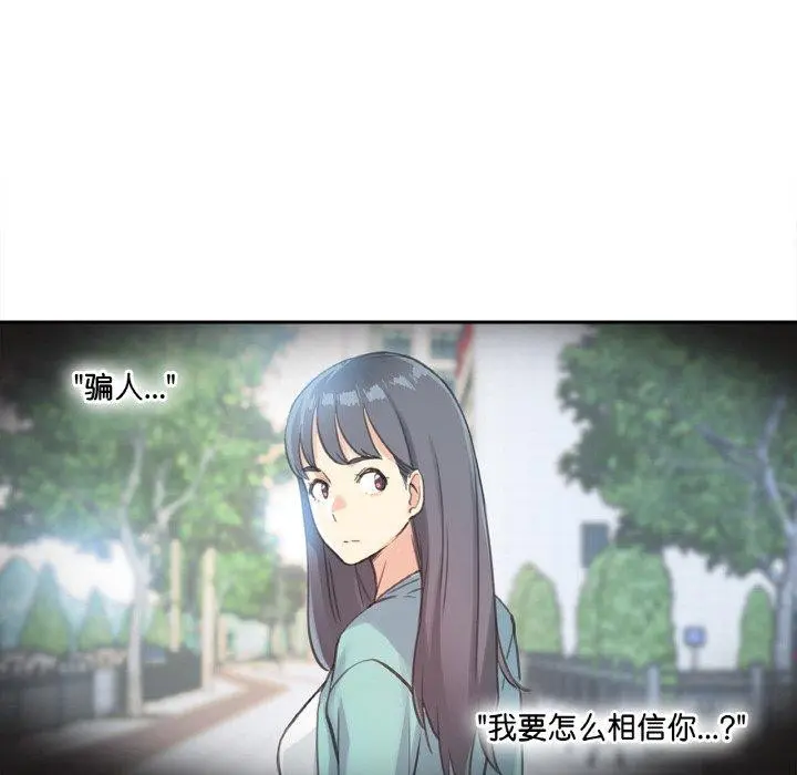 第14話