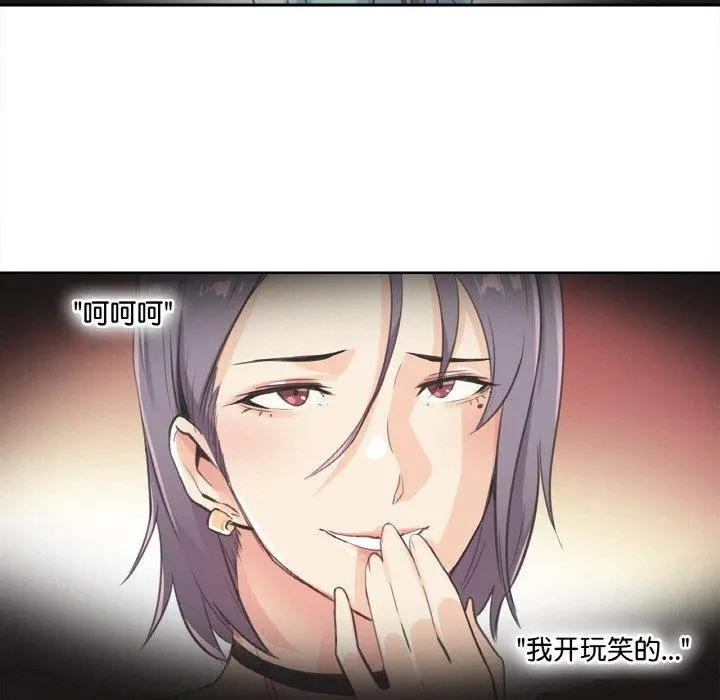 第14話
