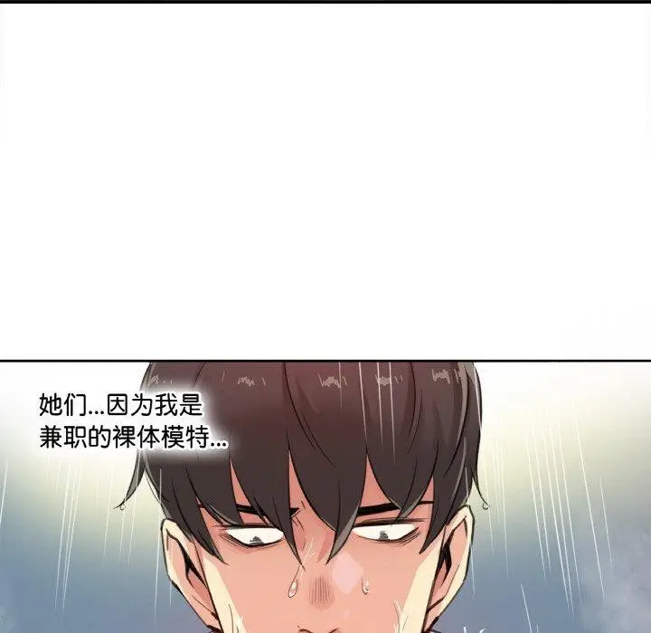 第14話