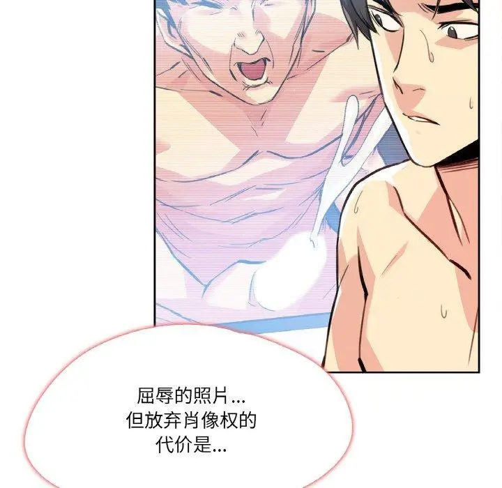 第14話