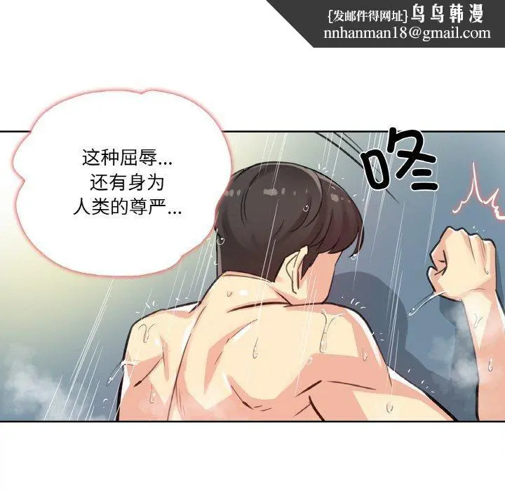 第14話