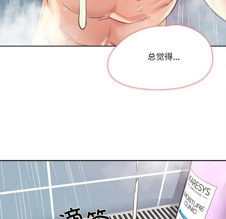 第14話