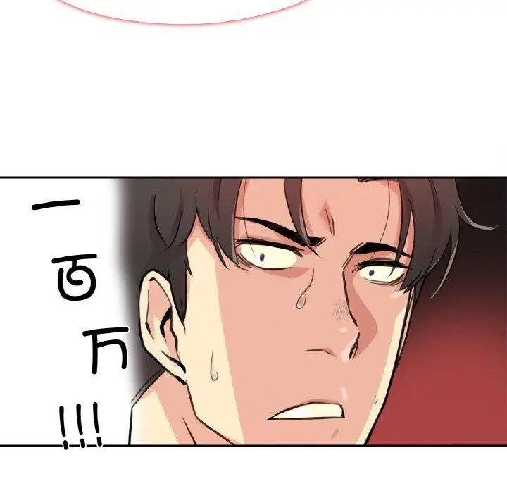 第14話