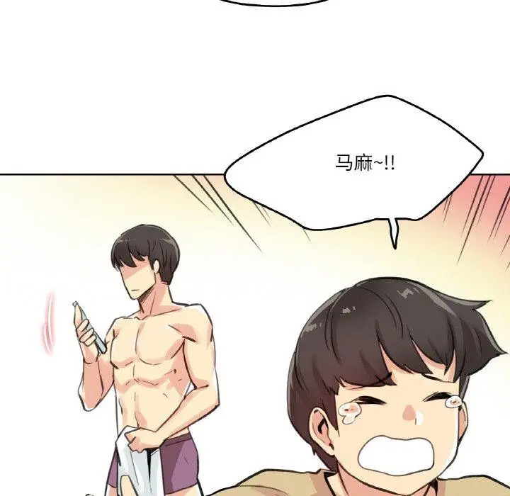 第14話
