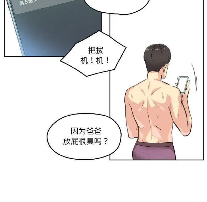 第14話