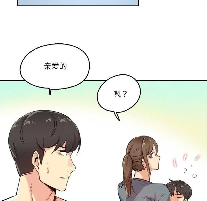 第14話